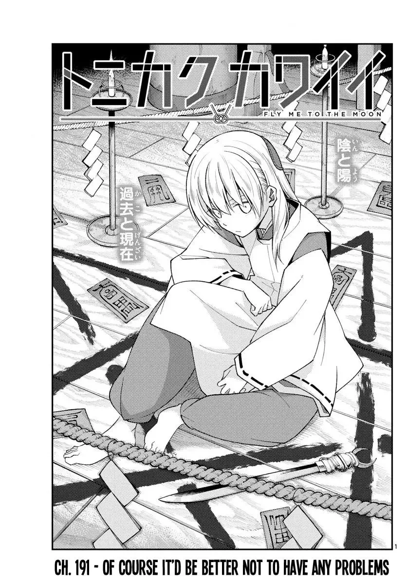 Tonikaku Kawaii Chapter 191 page 1