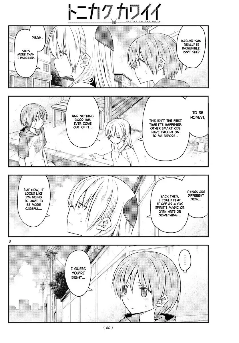 Tonikaku Kawaii Chapter 191 page 8