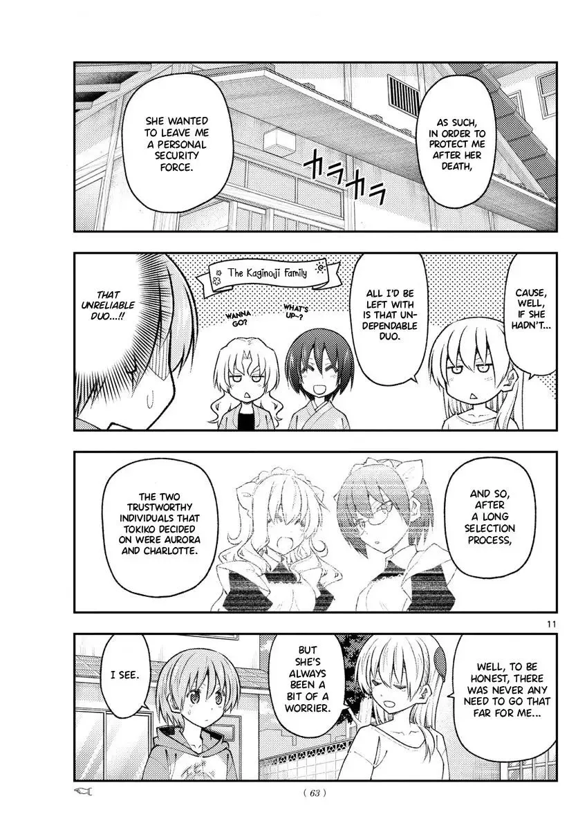 Tonikaku Kawaii Chapter 191 page 11