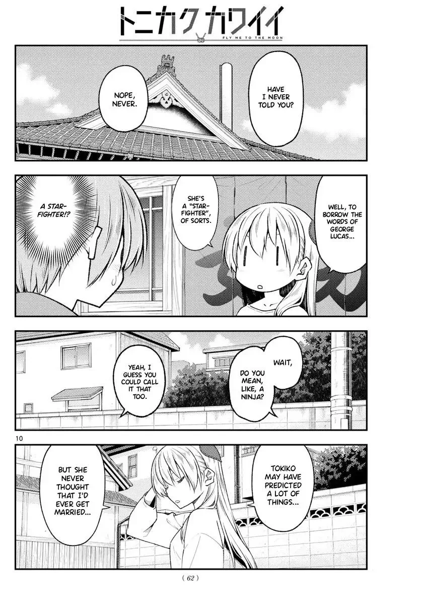 Tonikaku Kawaii Chapter 191 page 10