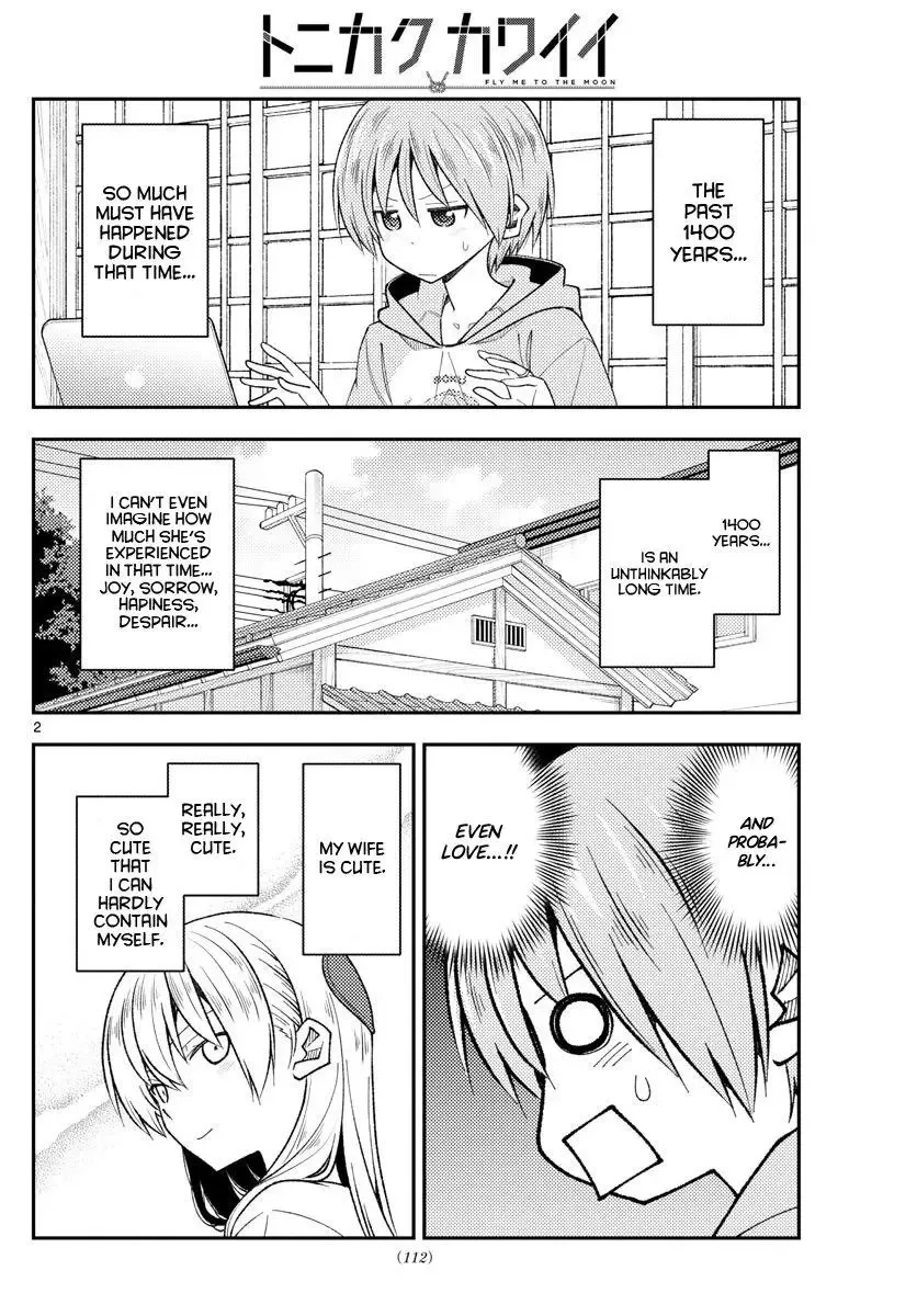 Tonikaku Kawaii Chapter 192 page 2