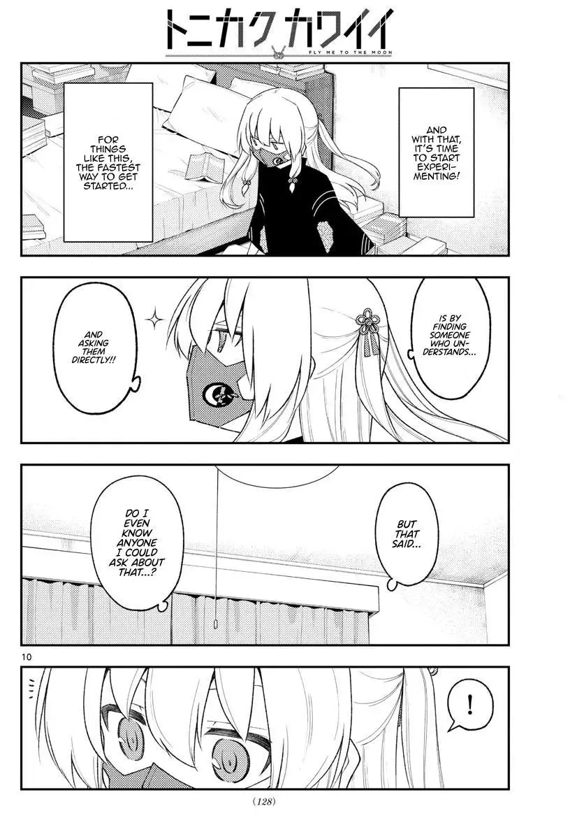 Tonikaku Kawaii Chapter 194 page 10