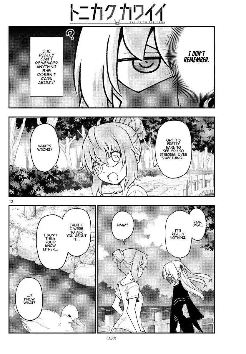 Tonikaku Kawaii Chapter 194 page 12