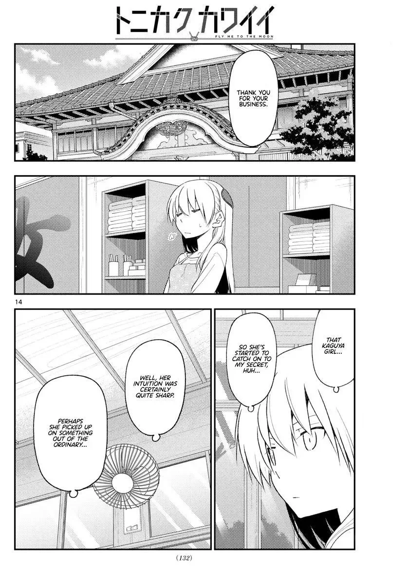 Tonikaku Kawaii Chapter 194 page 14
