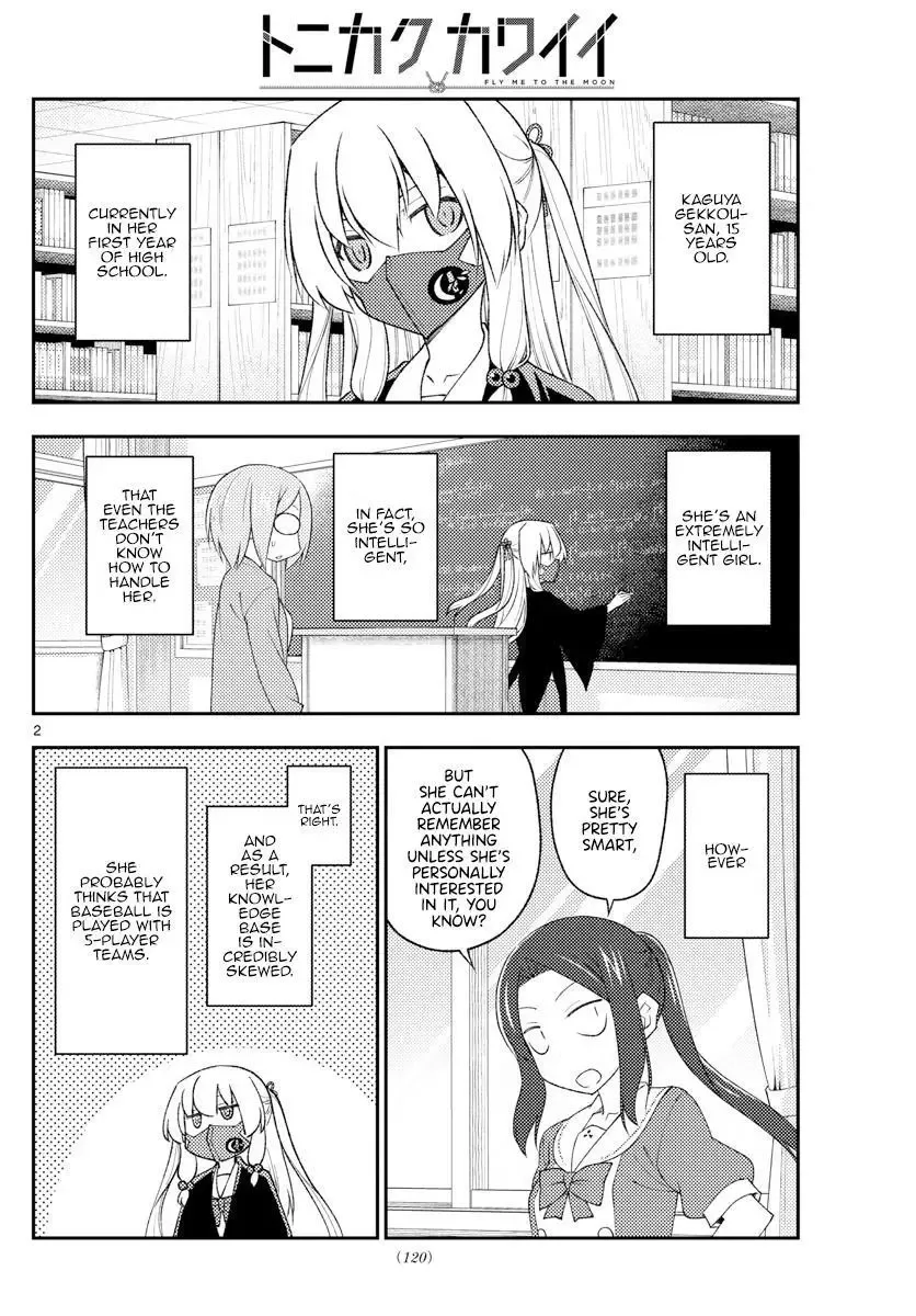 Tonikaku Kawaii Chapter 194 page 2