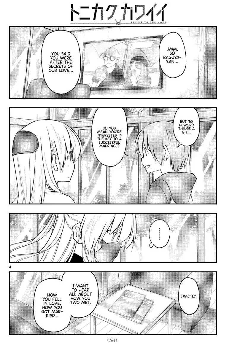 Tonikaku Kawaii Chapter 195 page 4