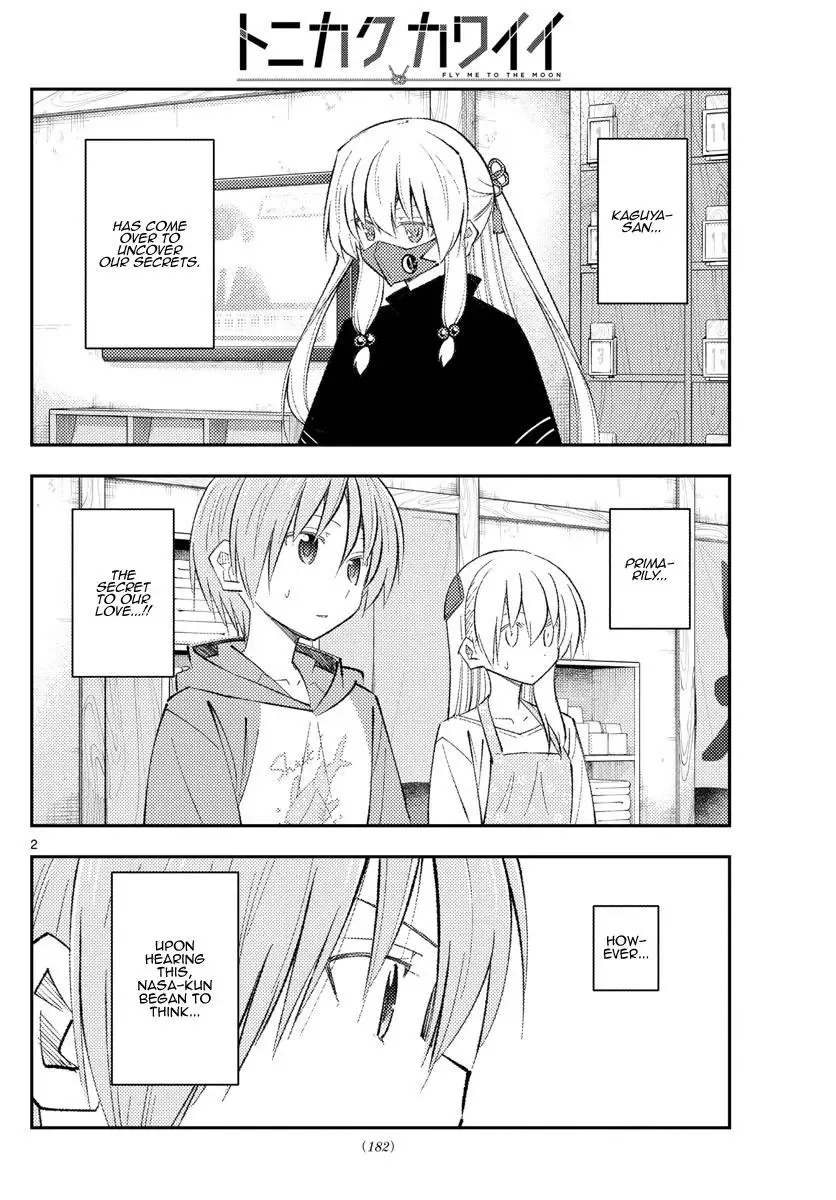Tonikaku Kawaii Chapter 195 page 2