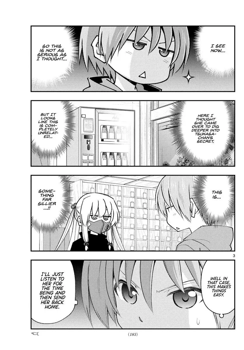 Tonikaku Kawaii Chapter 195 page 3