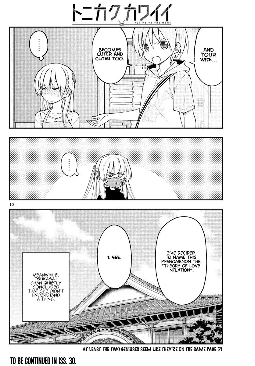 Tonikaku Kawaii Chapter 195 page 10