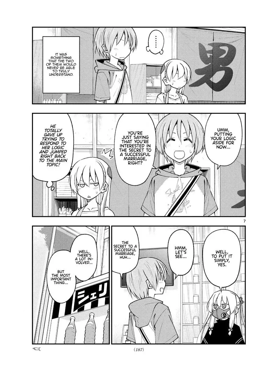 Tonikaku Kawaii Chapter 195 page 7