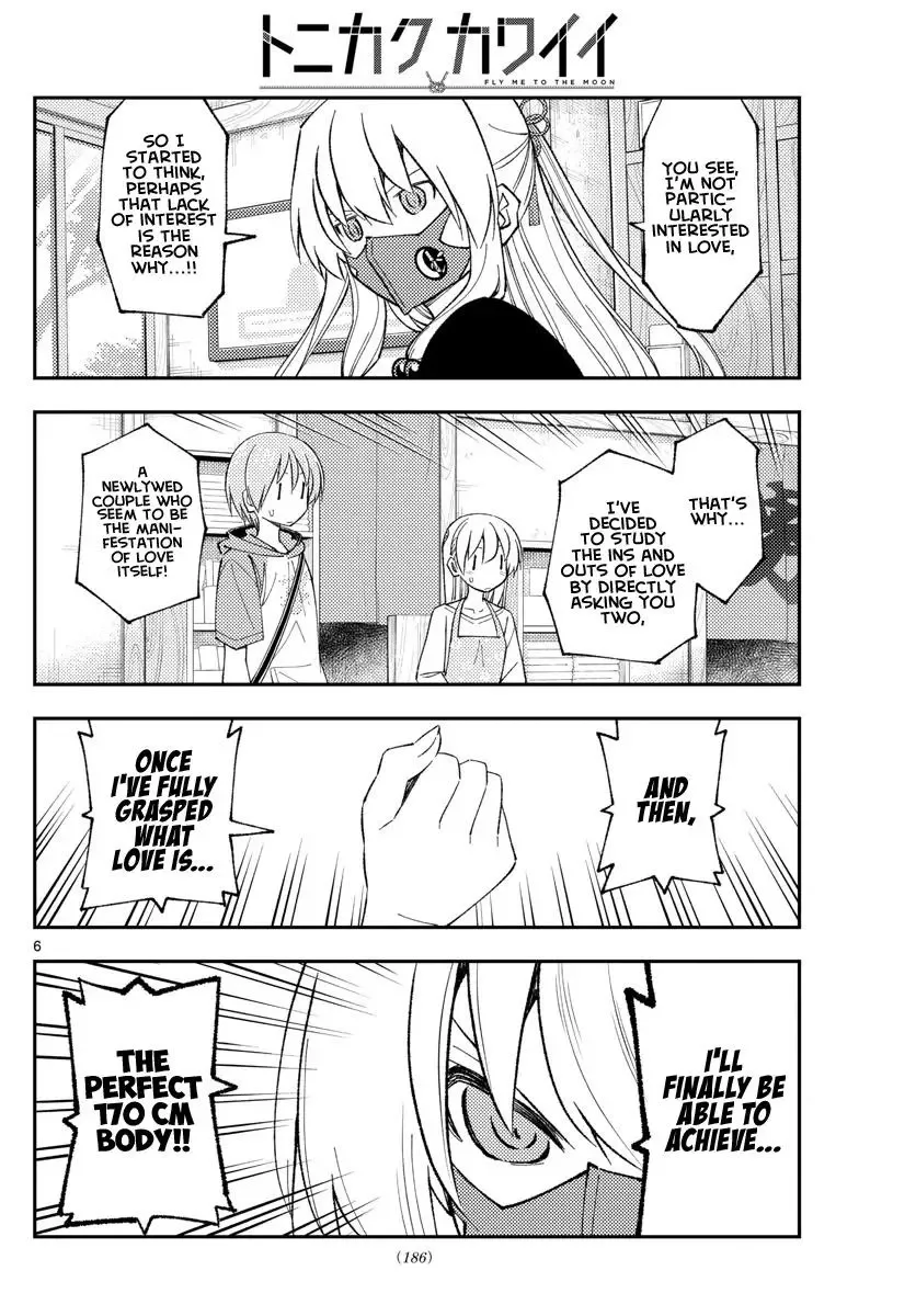 Tonikaku Kawaii Chapter 195 page 6