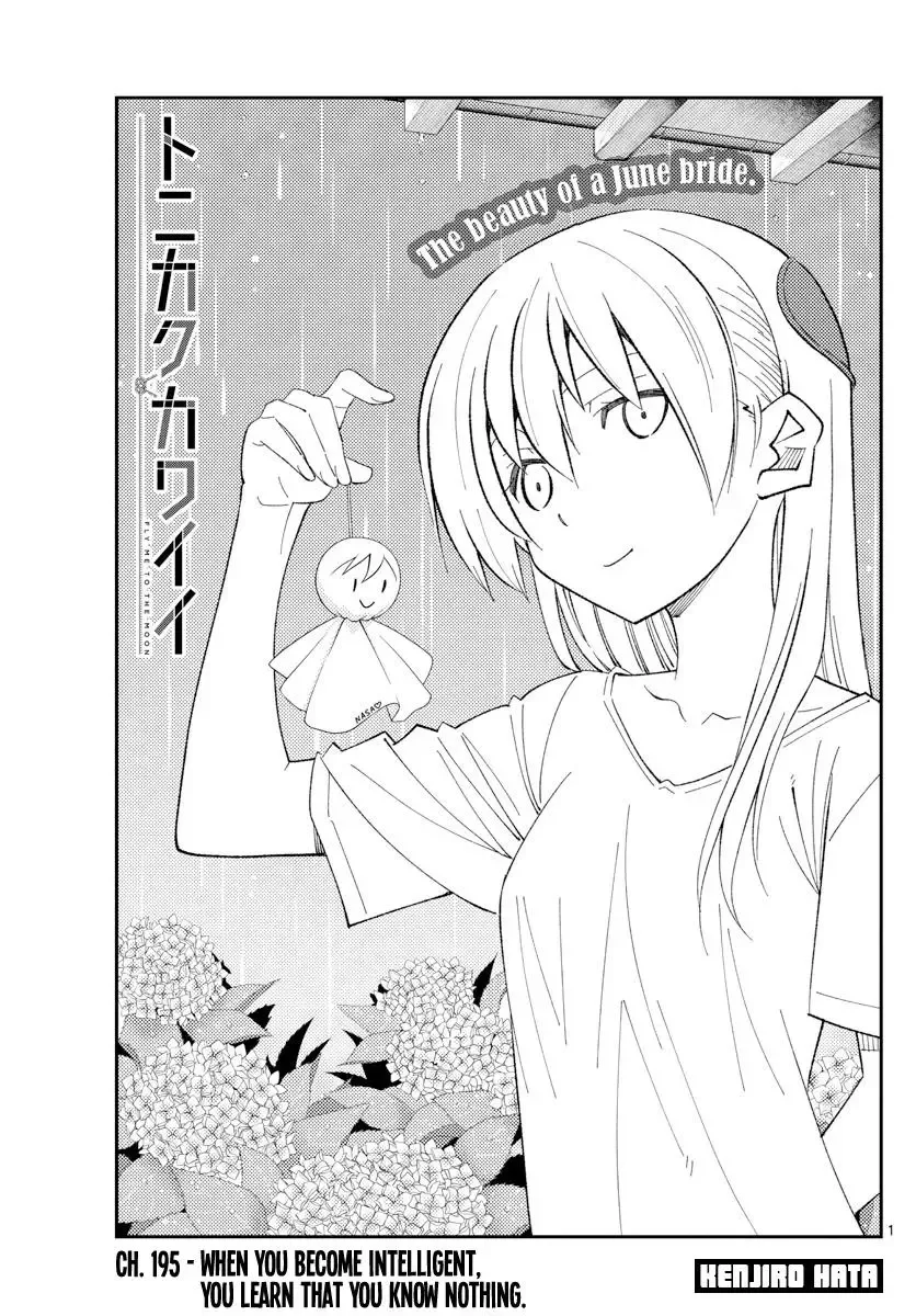 Tonikaku Kawaii Chapter 195 page 1