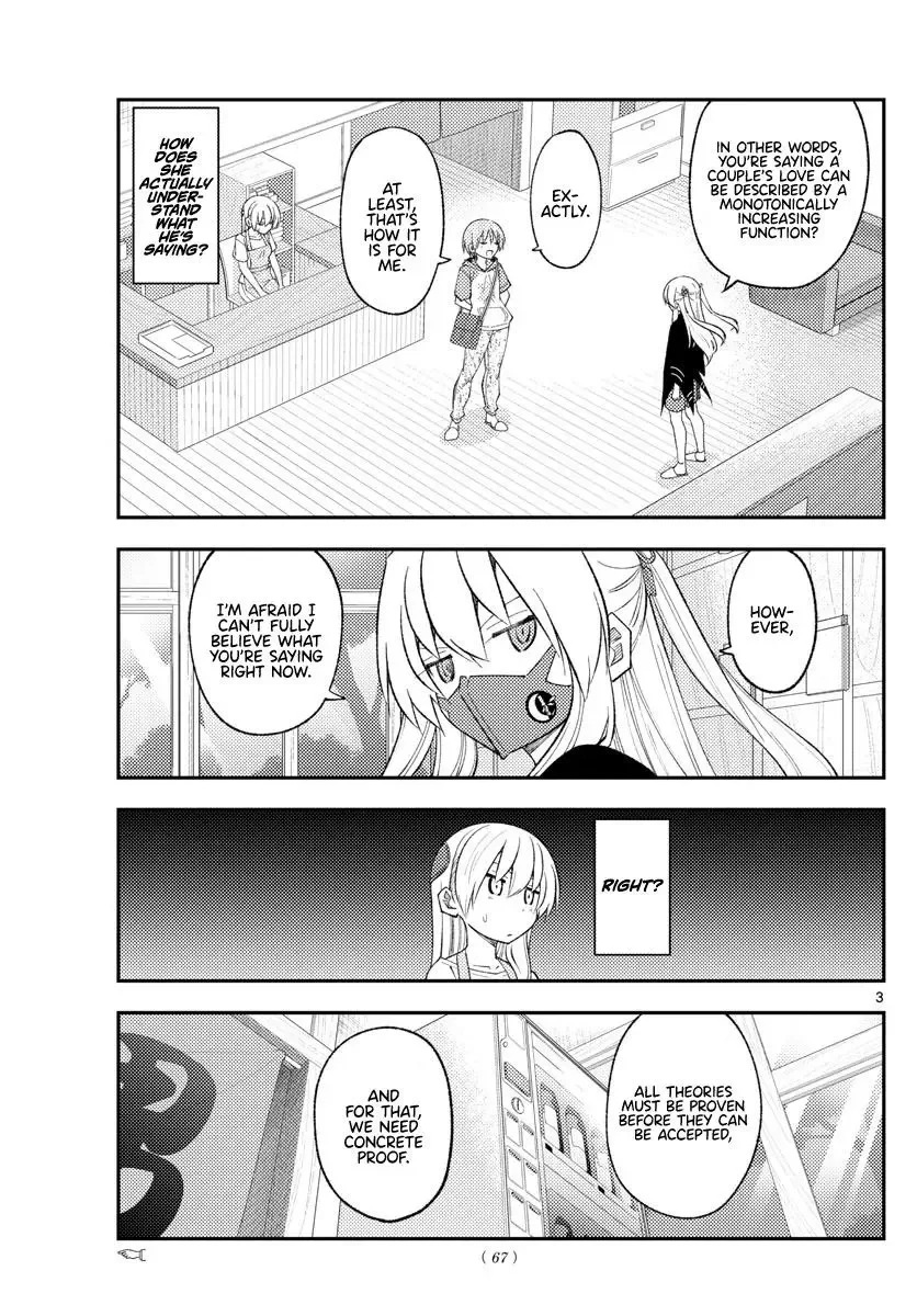 Tonikaku Kawaii Chapter 196 page 3