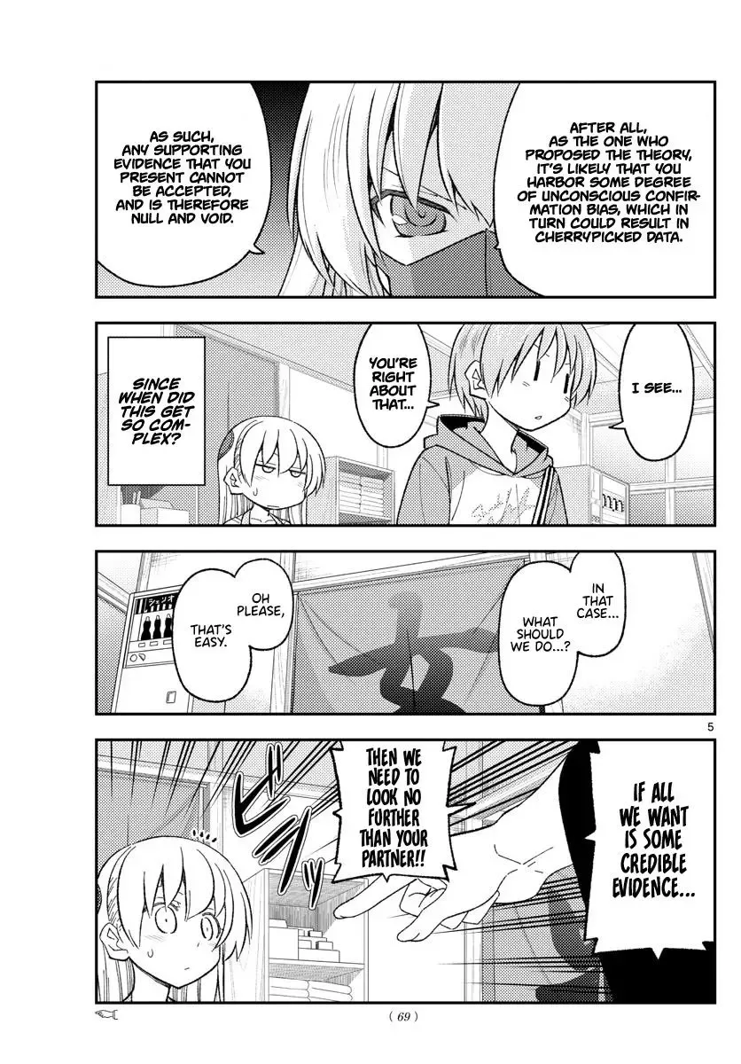 Tonikaku Kawaii Chapter 196 page 5