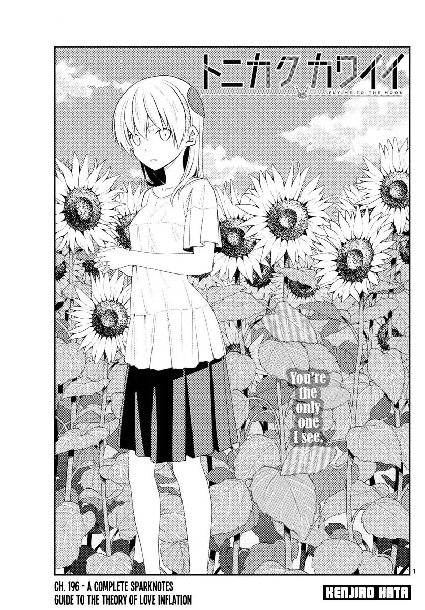 Tonikaku Kawaii Chapter 196 page 1