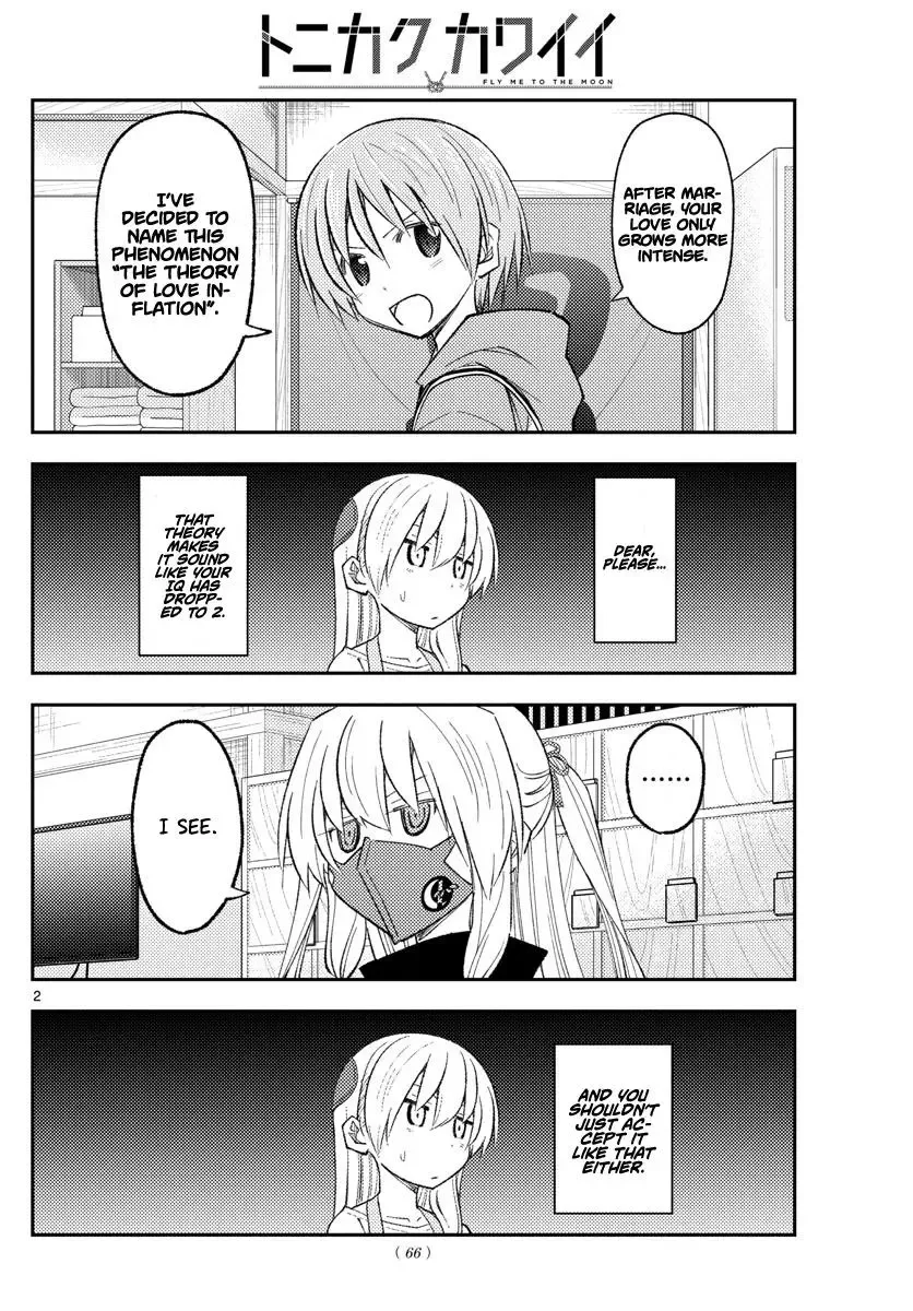 Tonikaku Kawaii Chapter 196 page 2