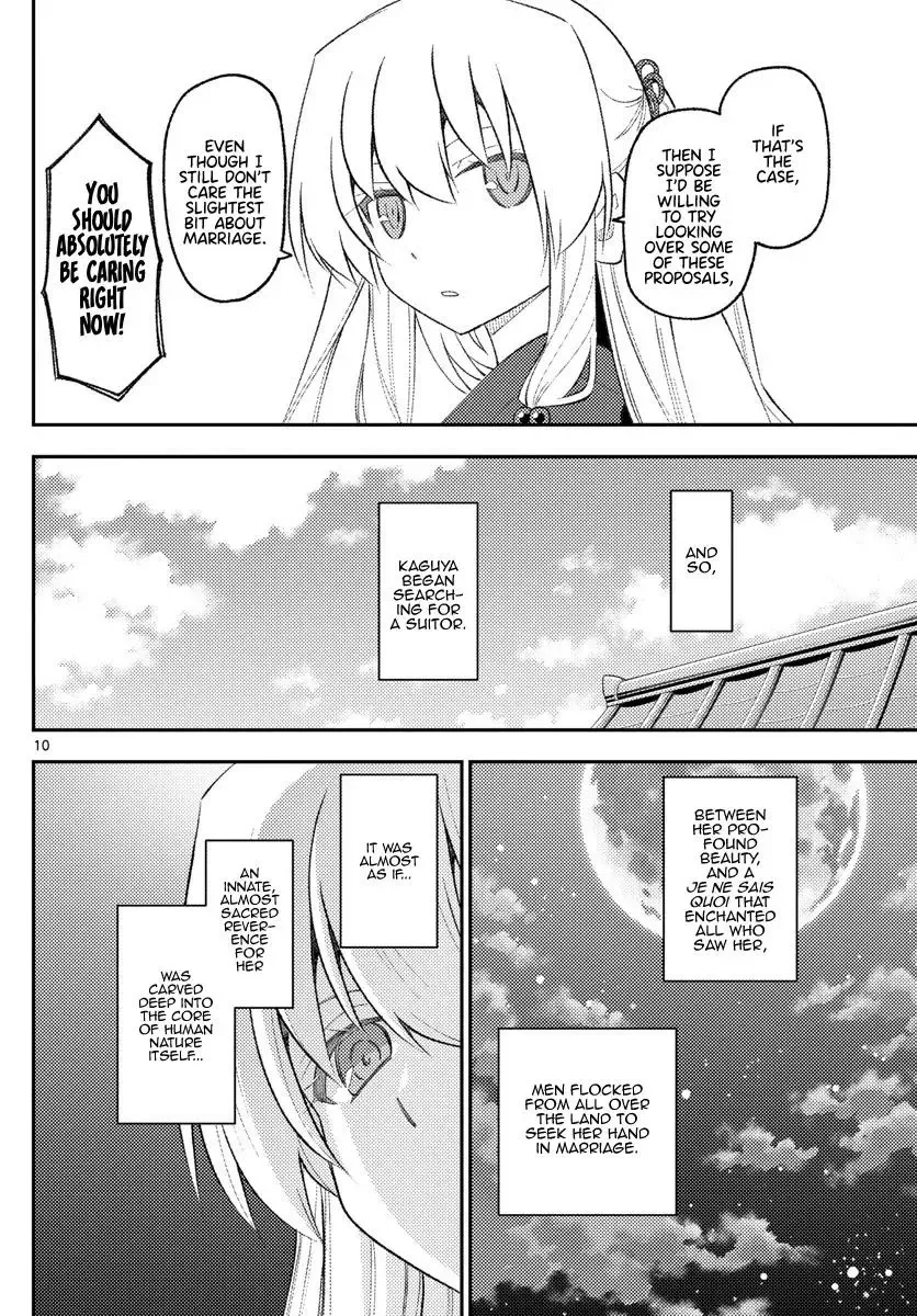 Tonikaku Kawaii Chapter 197 page 11