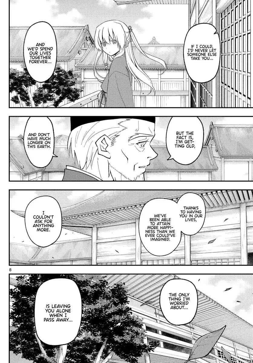 Tonikaku Kawaii Chapter 197 page 9