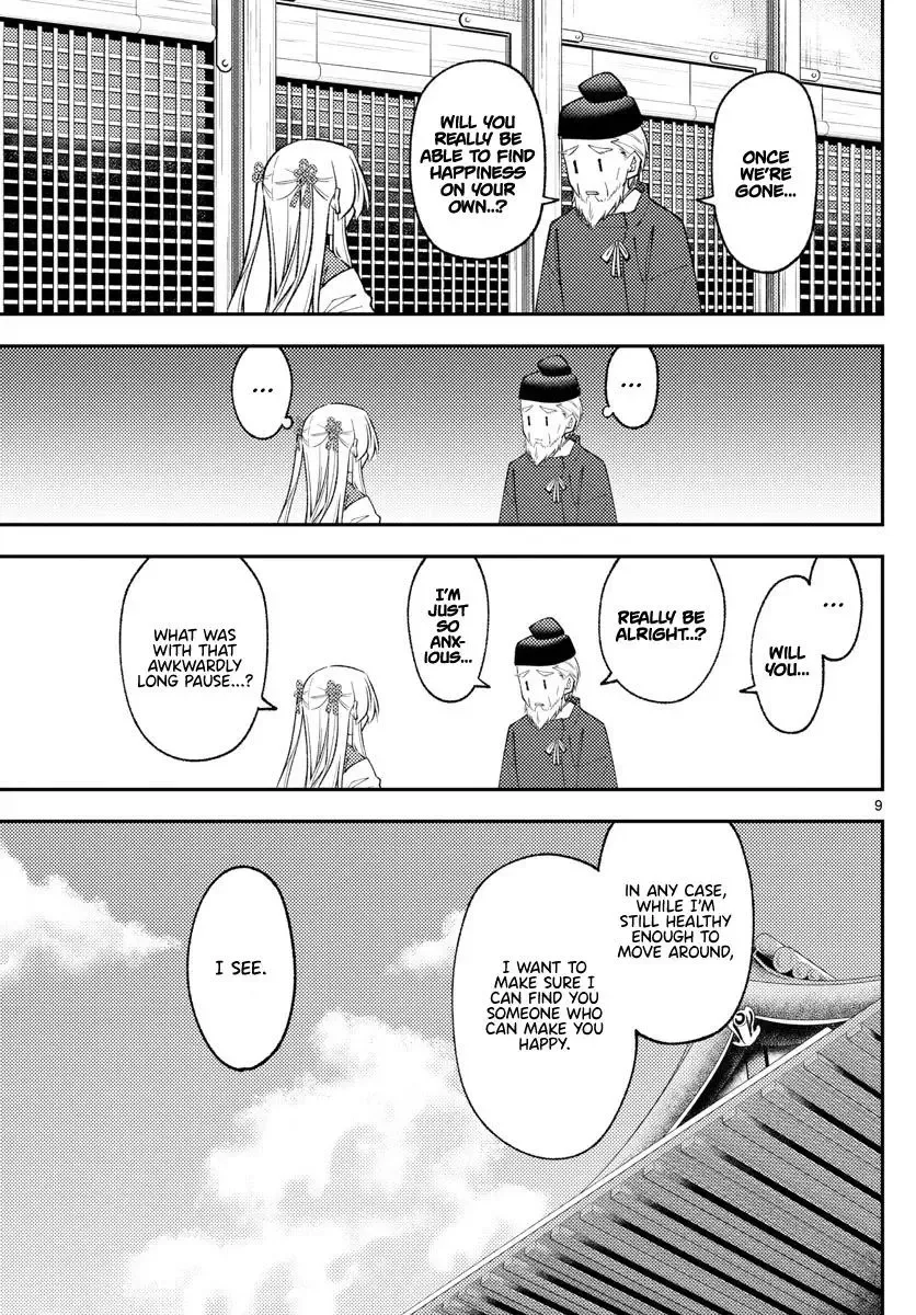 Tonikaku Kawaii Chapter 197 page 10