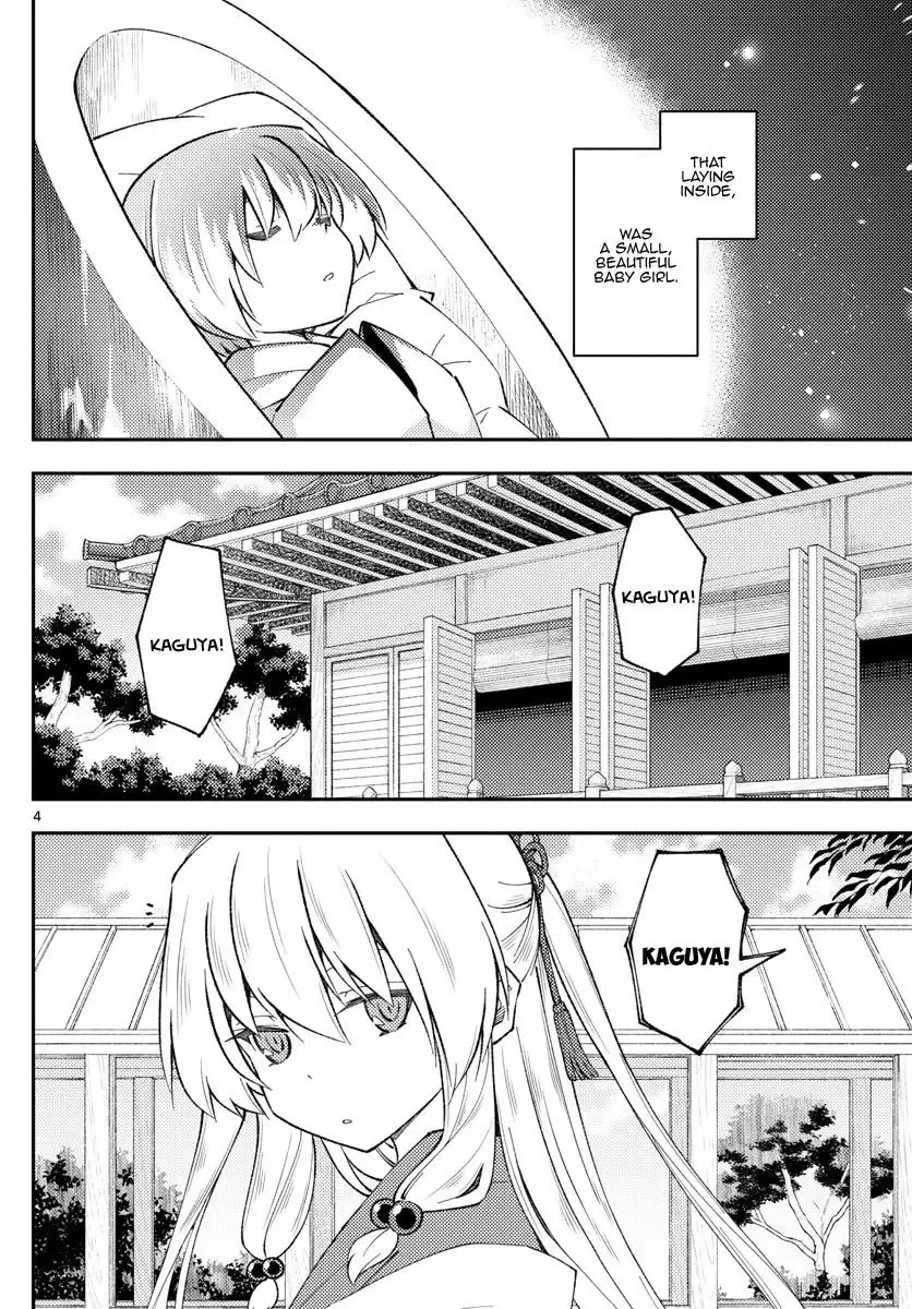 Tonikaku Kawaii Chapter 197 page 5