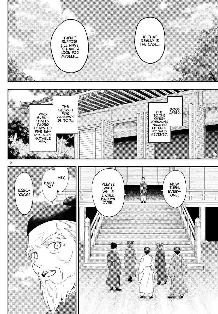 Tonikaku Kawaii Chapter 197 page 13