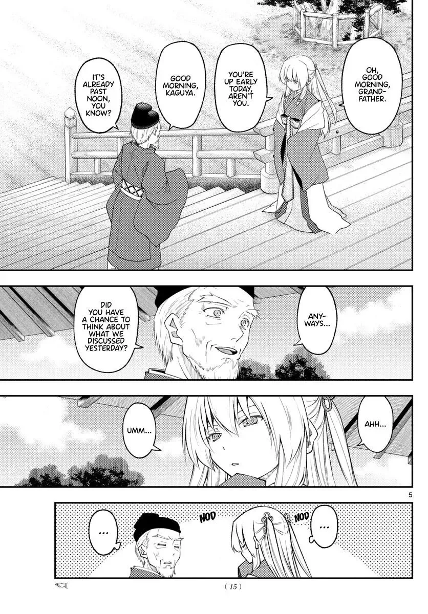 Tonikaku Kawaii Chapter 197 page 6