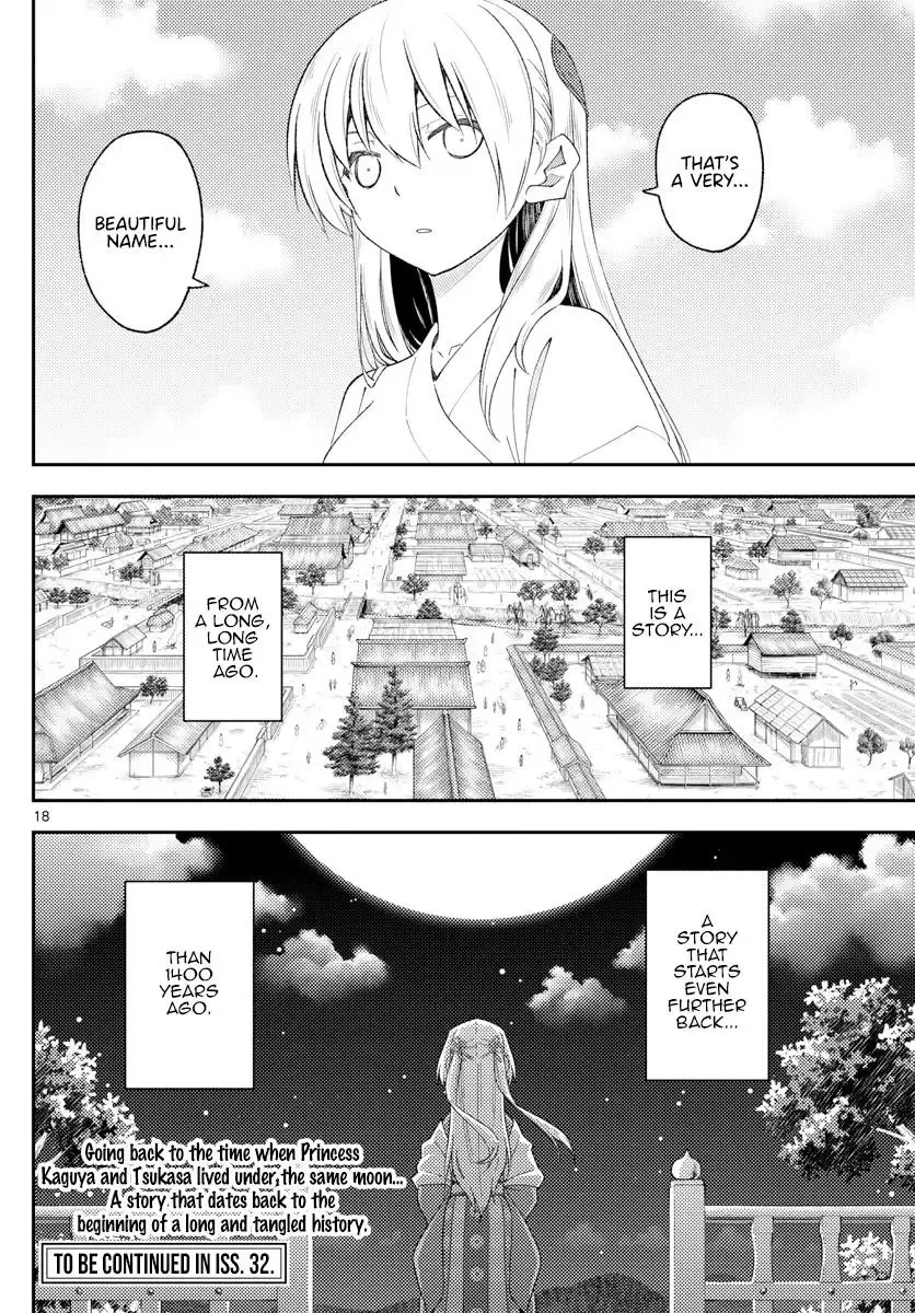 Tonikaku Kawaii Chapter 197 page 19