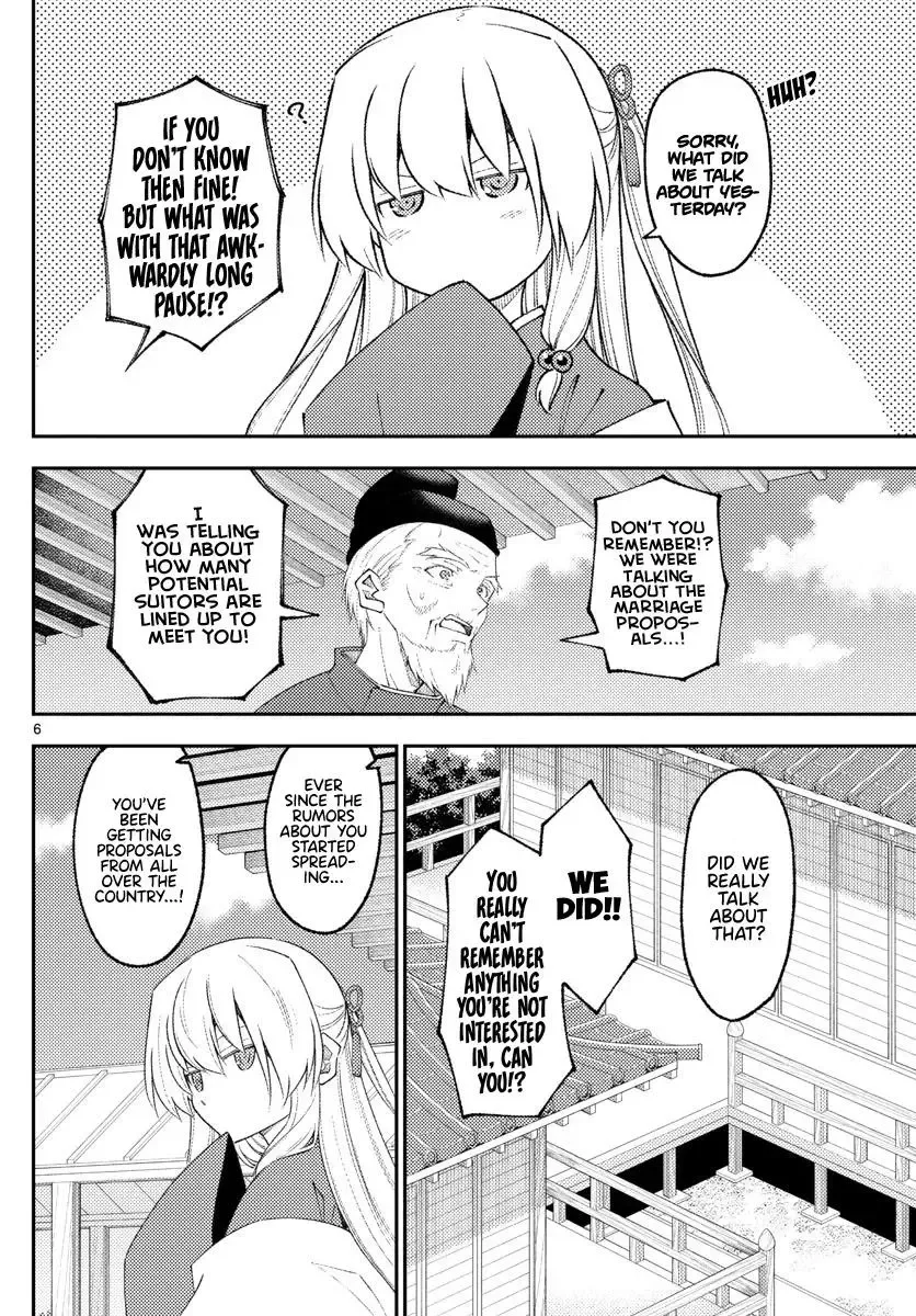 Tonikaku Kawaii Chapter 197 page 7