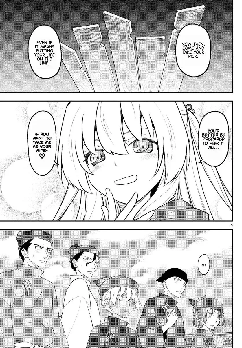 Tonikaku Kawaii Chapter 198 page 5