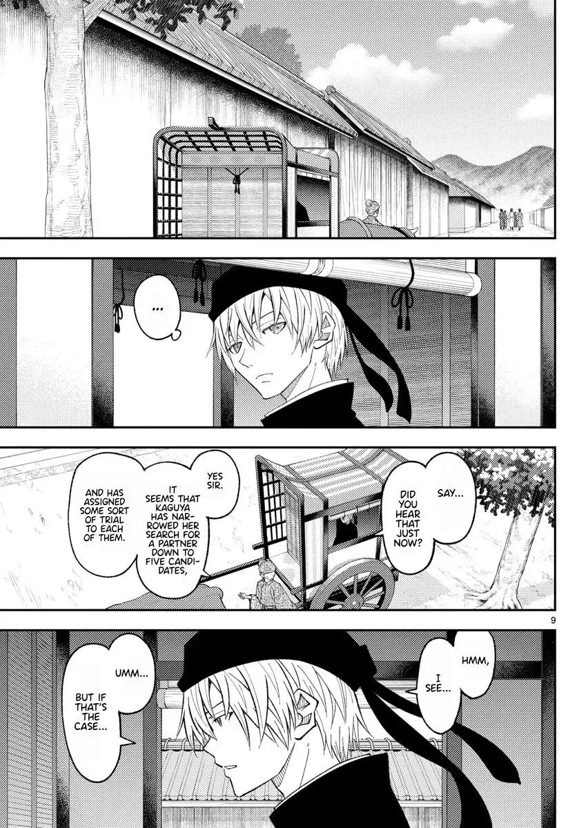 Tonikaku Kawaii Chapter 198 page 9