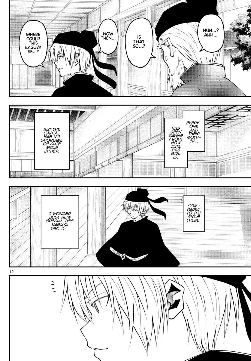 Tonikaku Kawaii Chapter 198 page 12