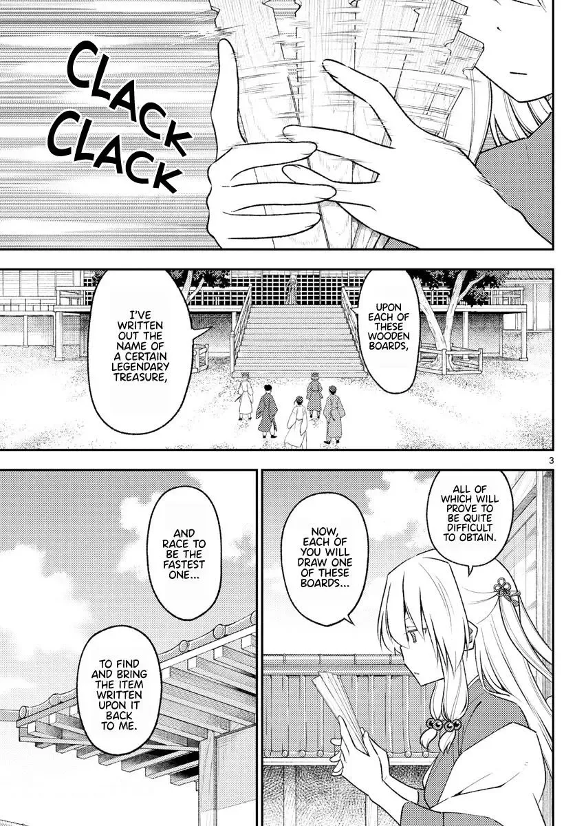 Tonikaku Kawaii Chapter 198 page 3