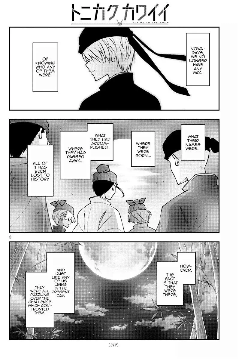 Tonikaku Kawaii Chapter 198 page 2