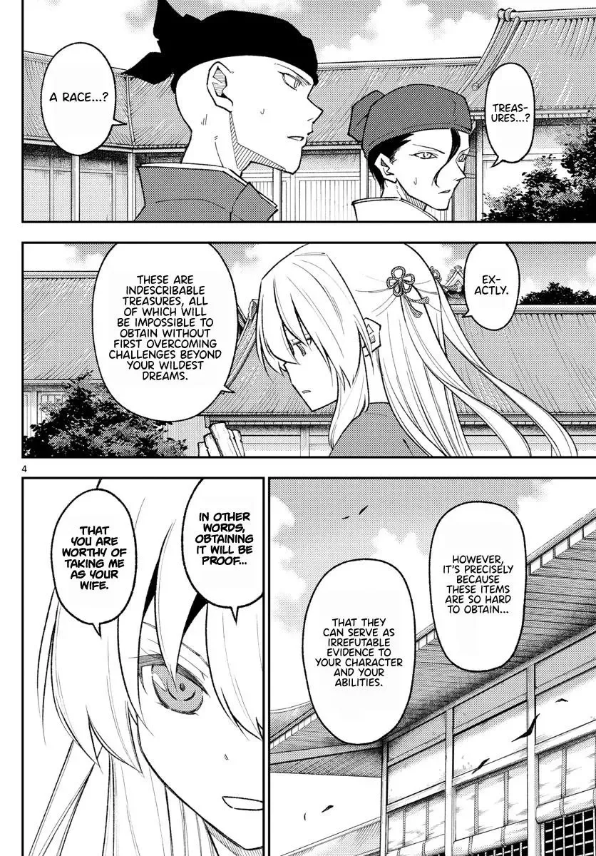 Tonikaku Kawaii Chapter 198 page 4