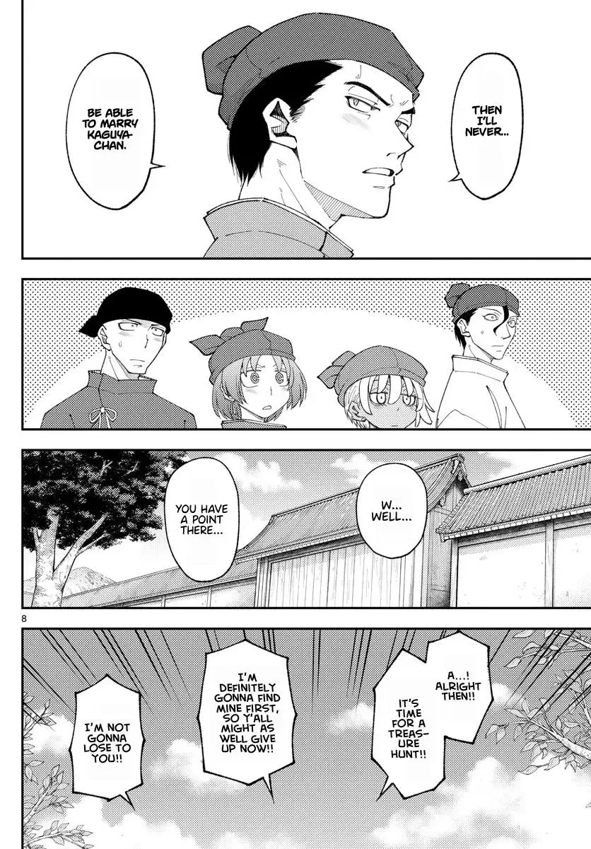 Tonikaku Kawaii Chapter 198 page 8
