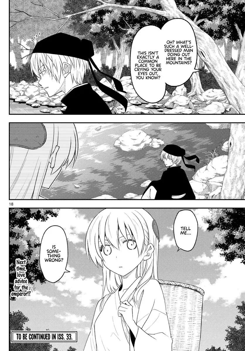 Tonikaku Kawaii Chapter 198 page 18