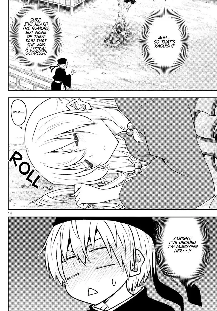 Tonikaku Kawaii Chapter 198 page 14