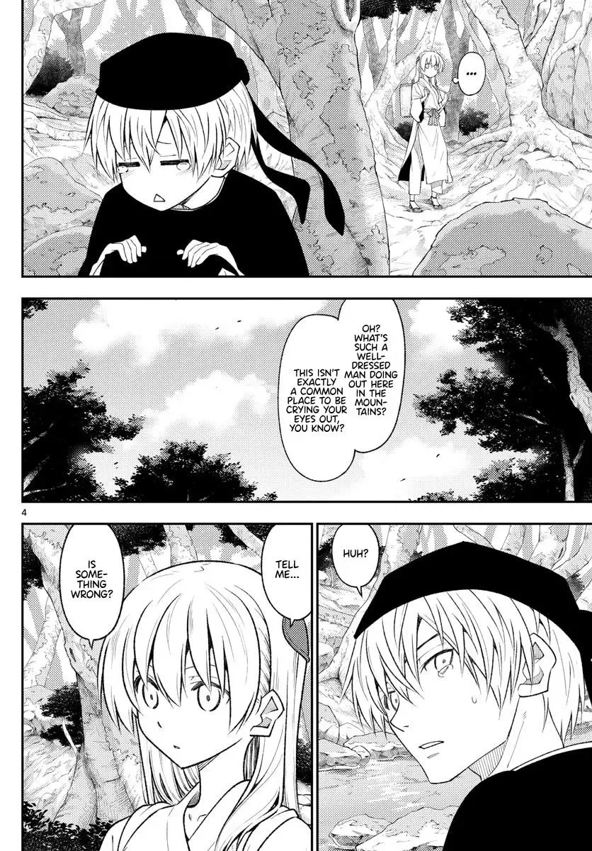 Tonikaku Kawaii Chapter 199 page 4