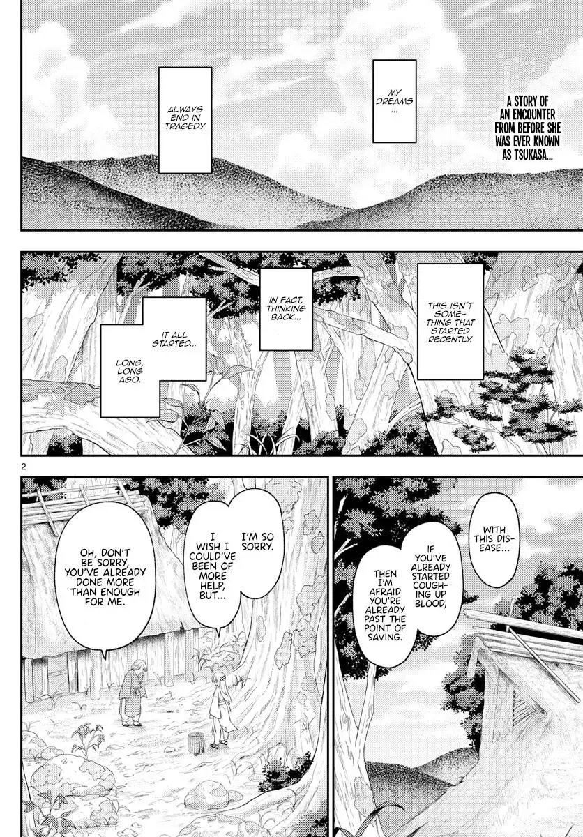 Tonikaku Kawaii Chapter 199 page 2