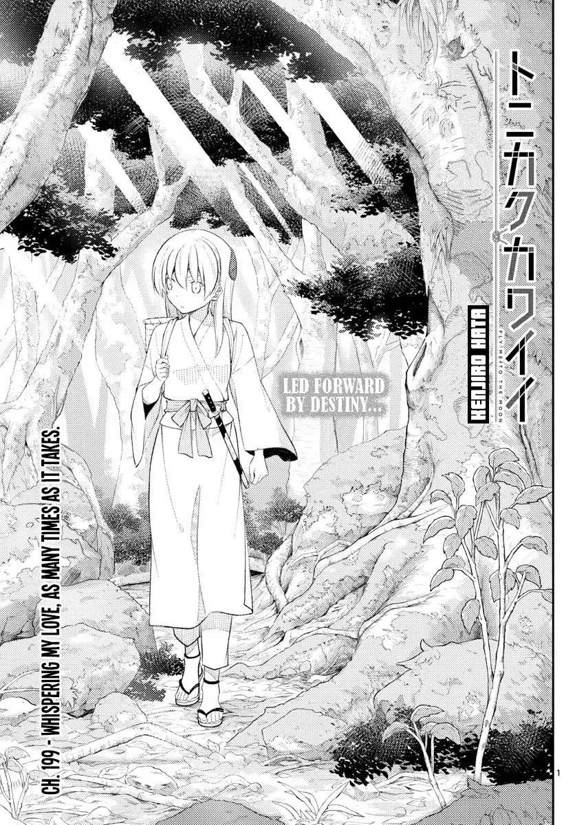 Tonikaku Kawaii Chapter 199 page 1
