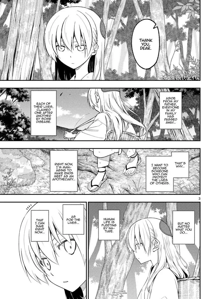 Tonikaku Kawaii Chapter 199 page 3