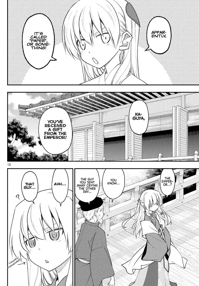 Tonikaku Kawaii Chapter 199 page 12