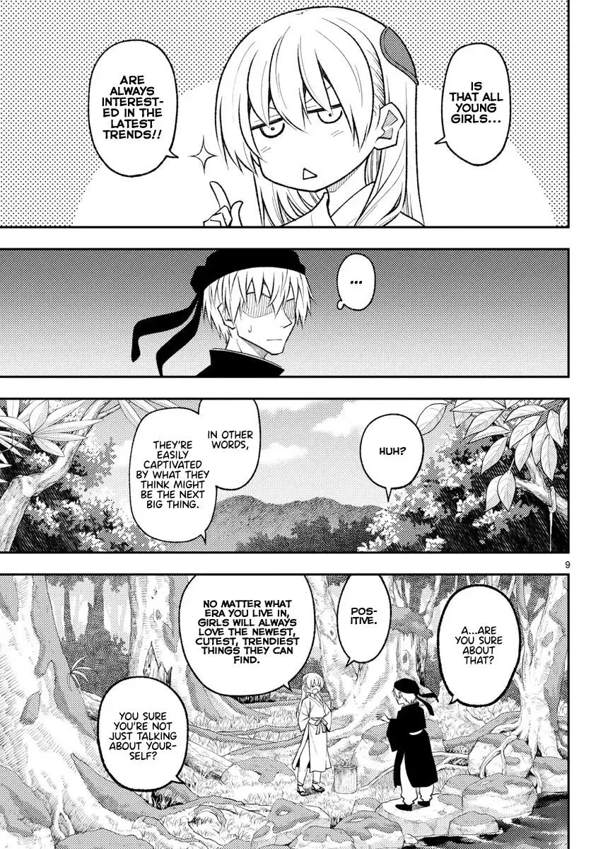 Tonikaku Kawaii Chapter 199 page 9