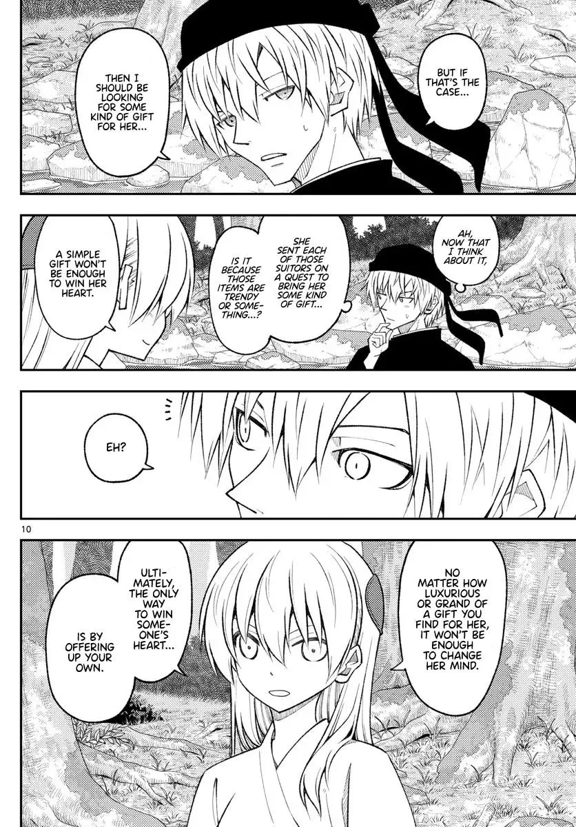 Tonikaku Kawaii Chapter 199 page 10