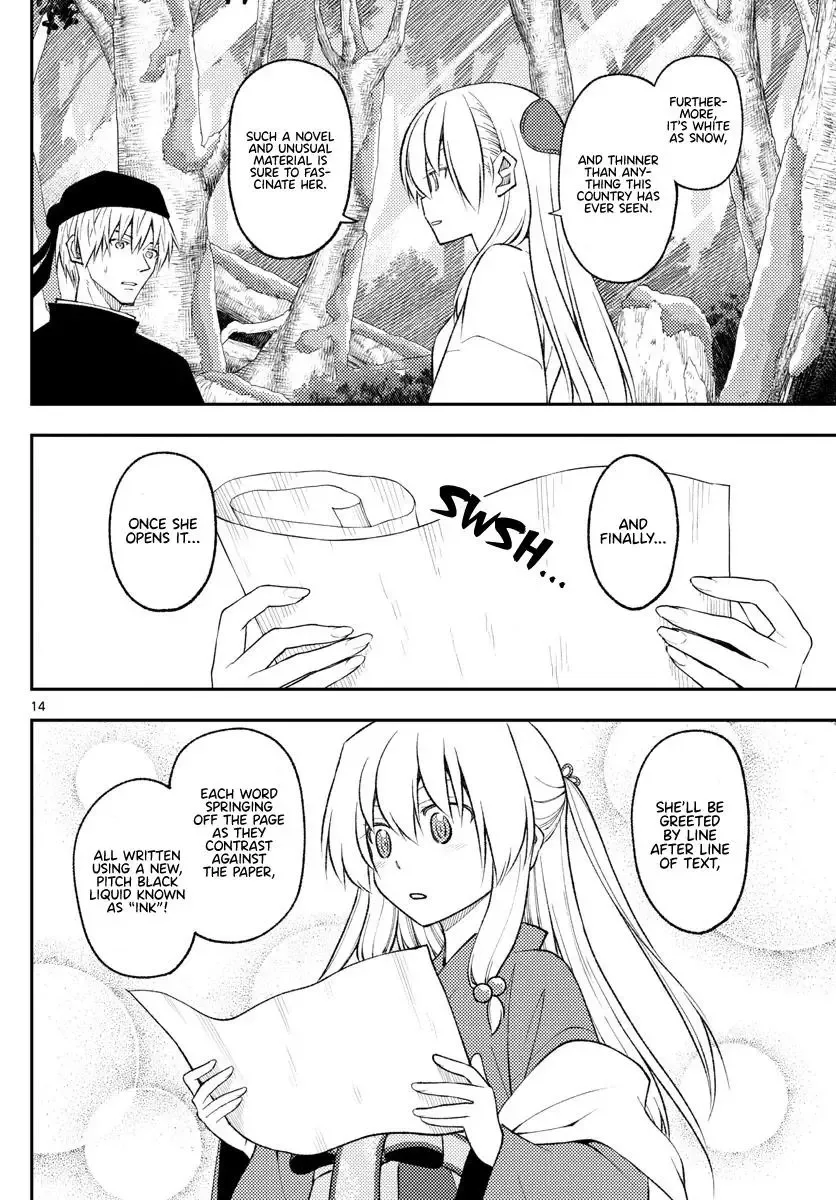 Tonikaku Kawaii Chapter 199 page 14