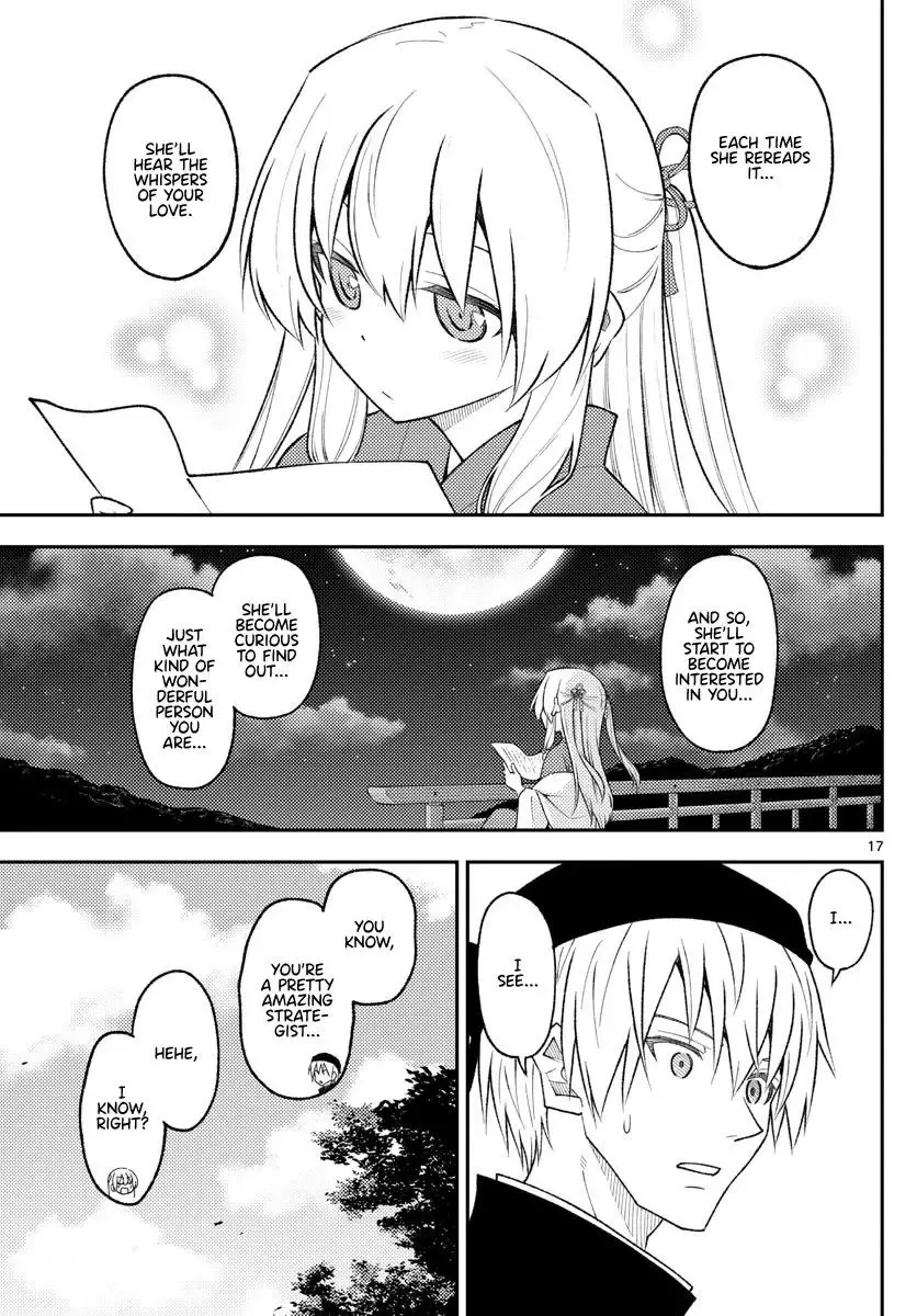 Tonikaku Kawaii Chapter 199 page 17