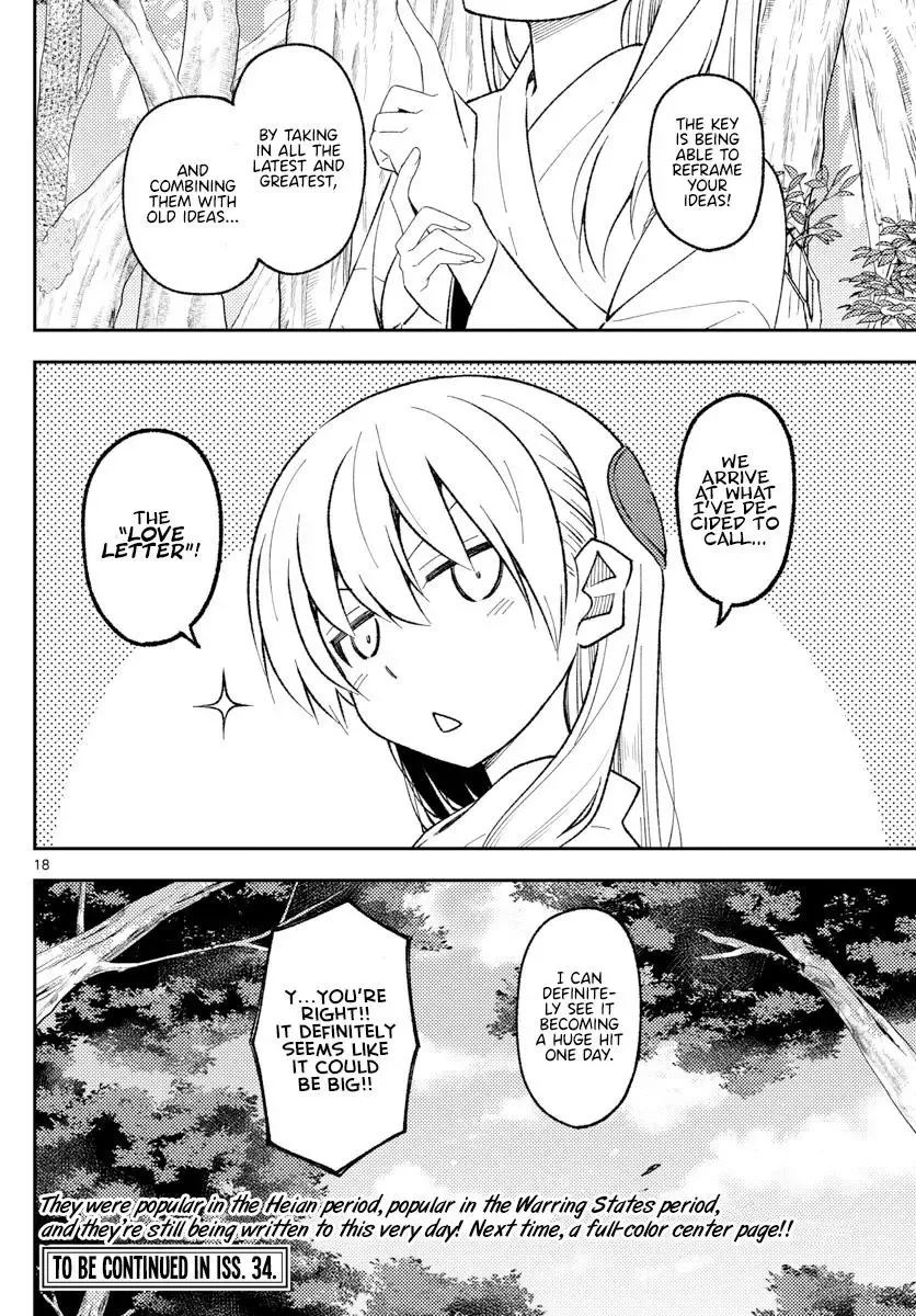 Tonikaku Kawaii Chapter 199 page 18