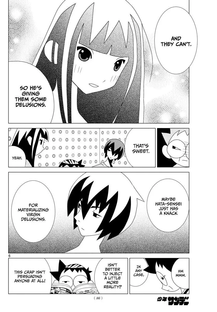 Tonikaku Kawaii Chapter 2.5 page 6