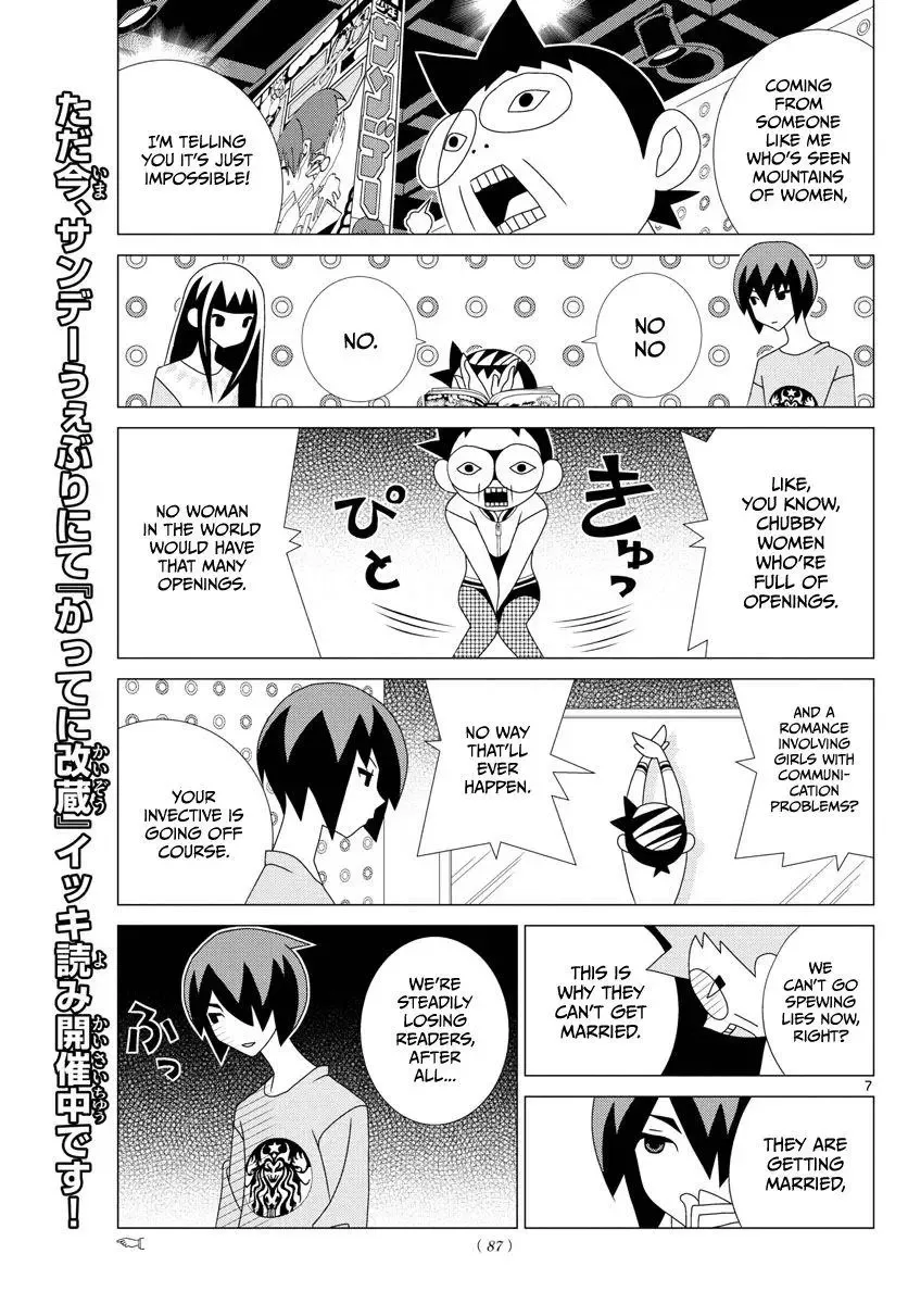Tonikaku Kawaii Chapter 2.5 page 7
