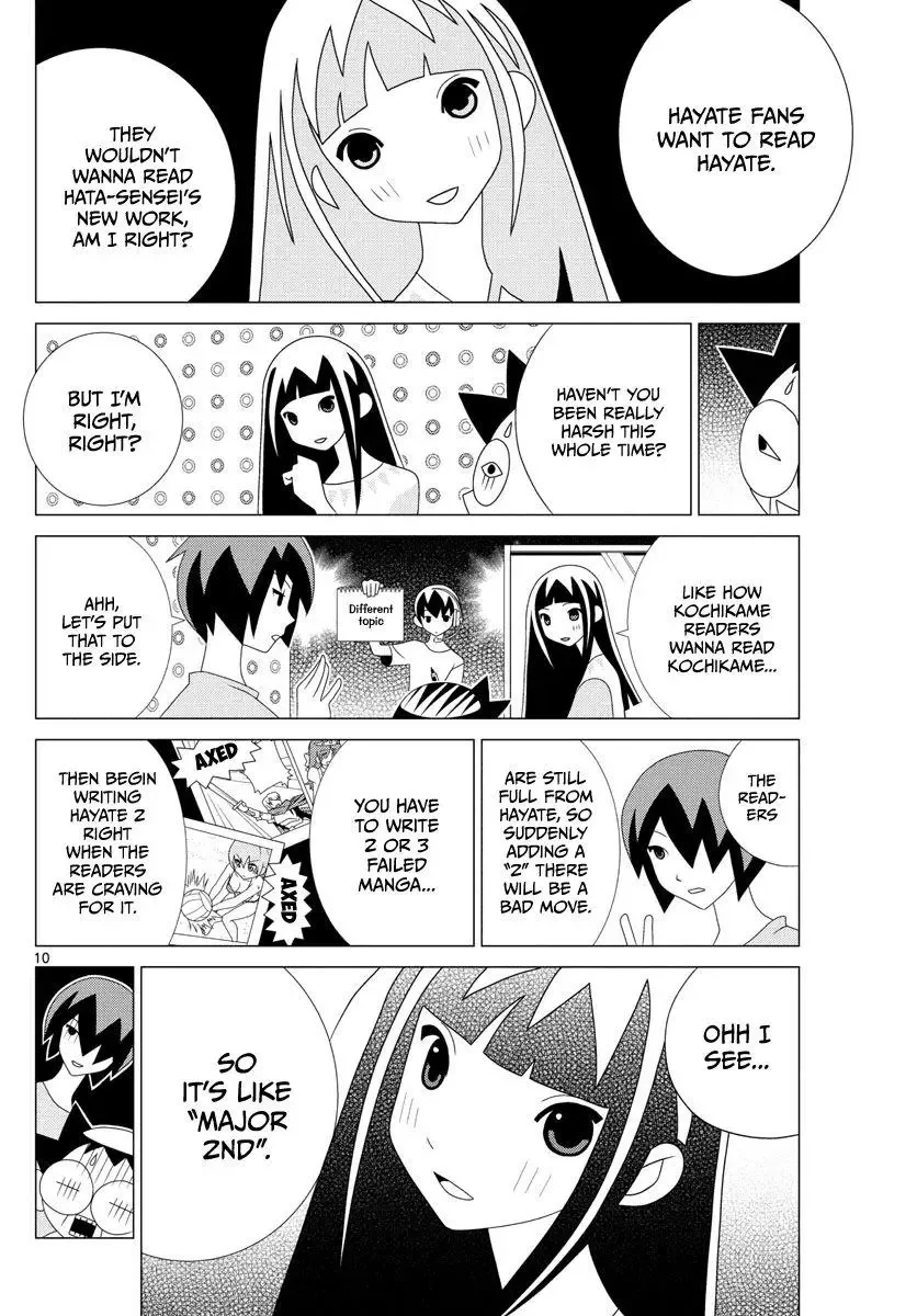 Tonikaku Kawaii Chapter 2.5 page 10